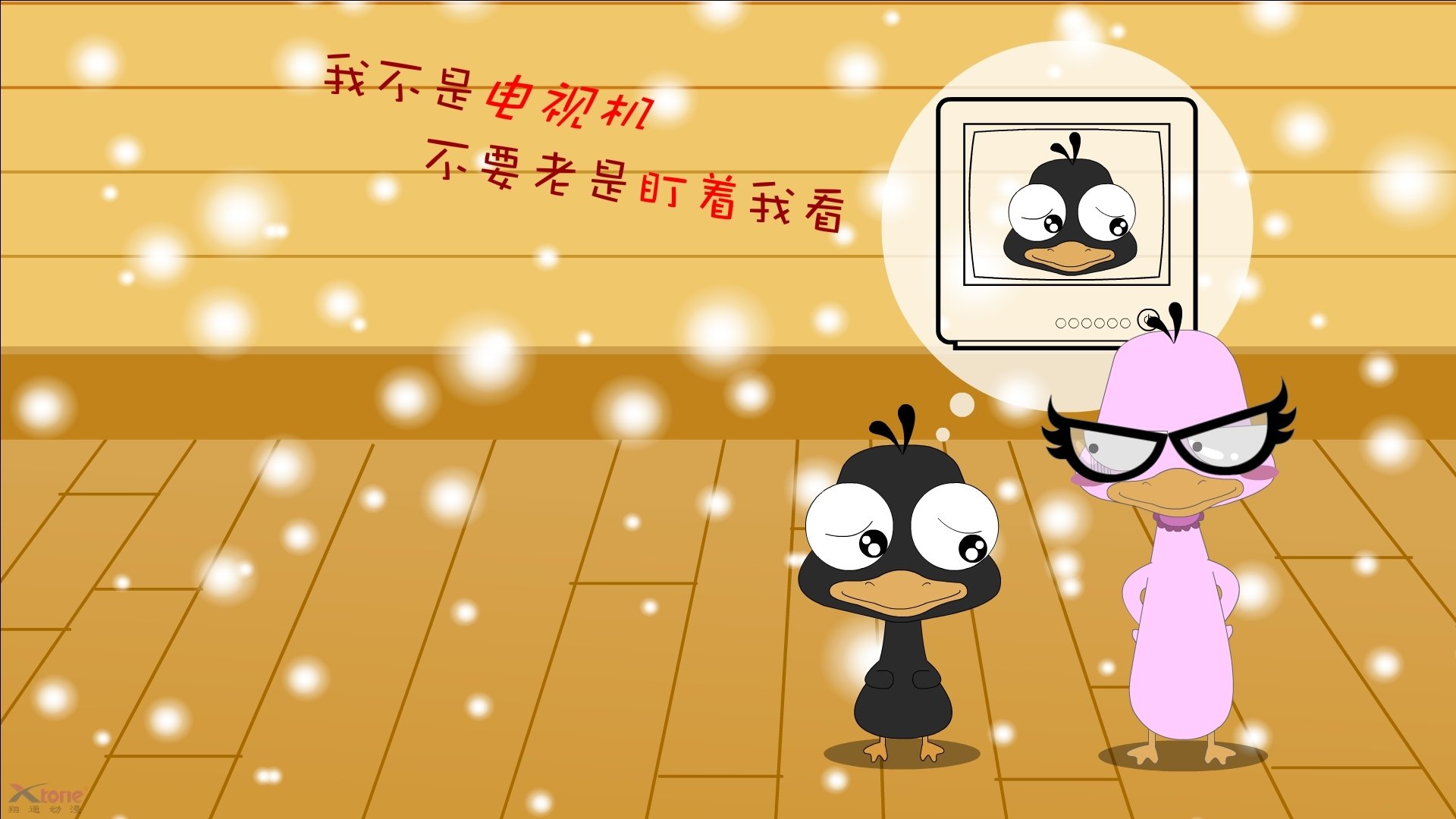 东西打法差异联盟格局变化